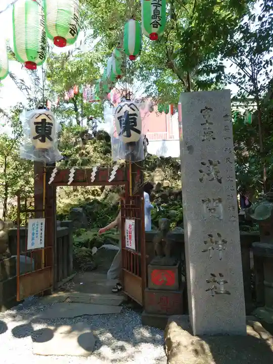 小野照崎神社のその他建物