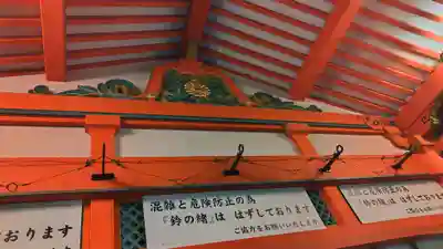 伏見稲荷大社(京都府)