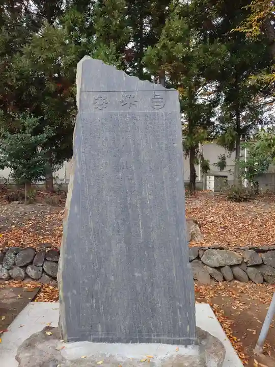 熊野神社(宮城県)