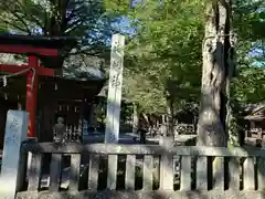 淺間神社（忍野八海）(山梨県)