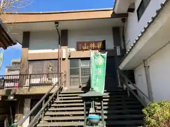 勝養寺の御朱印 2026年02月