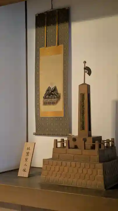 誕生寺(岡山県)