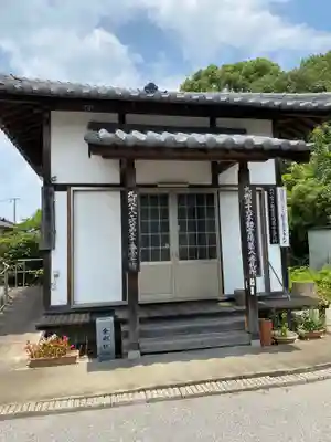 三明院の本殿・本堂