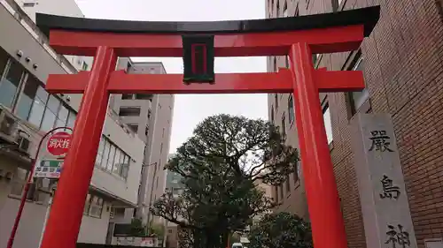 羽衣町厳島神社（関内厳島神社・横浜弁天）の鳥居