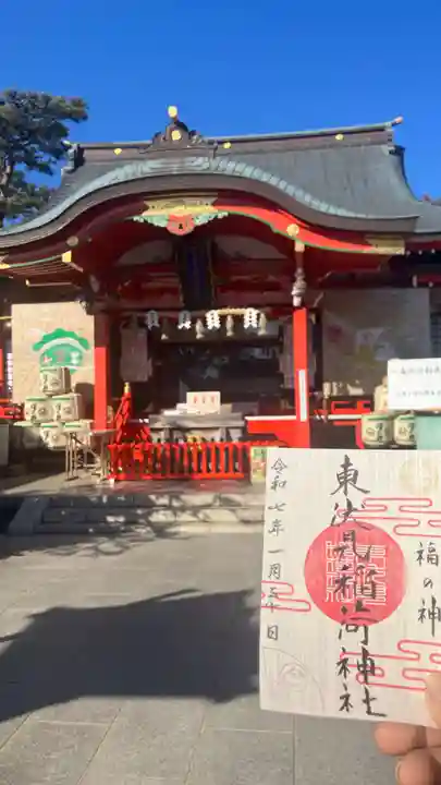東伏見稲荷神社(東京都)