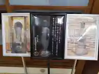 佛心寺 法要館(千葉県)