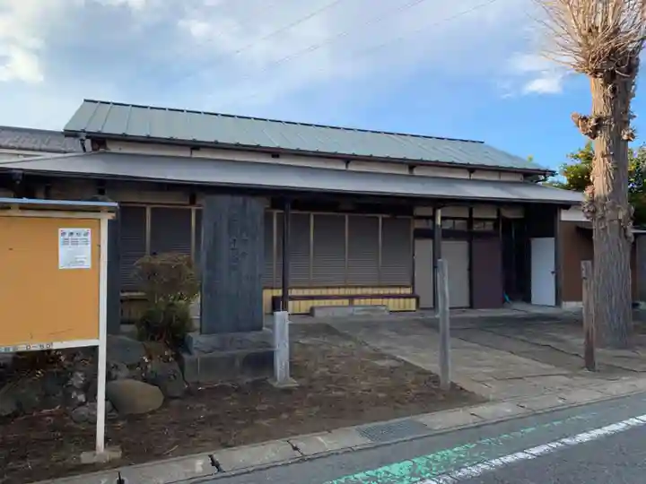 雨乞大師(千葉県)