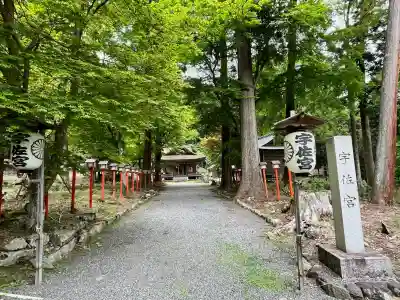 日吉大社　宇佐宮の{uncategorized: "未分類", other: "その他", undefined: "問題あり", building: "その他建物", grave: "お墓", sacred_gate: "鳥居", guardian: "狛犬", statue: "像", buddha: "仏像", history: "歴史", nature: "自然", garden: "庭園", animal: "動物", pagoda: "塔", temizu: "手水舎", mountain_gate: "山門・神門", sanctuary: "本殿・本堂", subordinate: "末社・摂社", art: "芸術", scenery: "景色", jizo: "地蔵", ema: "絵馬", goshuin: "御朱印", omikuji: "おみくじ", items: "授与品その他", amulet: "お守り", goshuincho: "御朱印帳", eats: "食事", festival: "お祭り", votive_dance: "神楽", shichigosan: "七五三参", wedding: "結婚式", experience: "体験その他", initially: "初詣", around: "周辺", anti_infection: "感染症対策"}