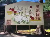 岩木山神社(青森県)