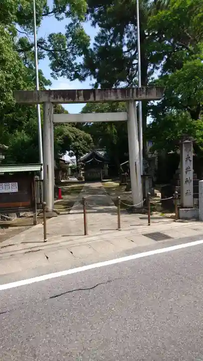 大井神社(如意)の鳥居