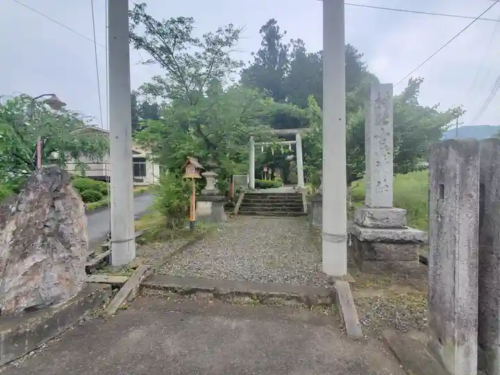 小藤神社(栃木県)