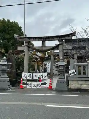 廣田神社(富山県)