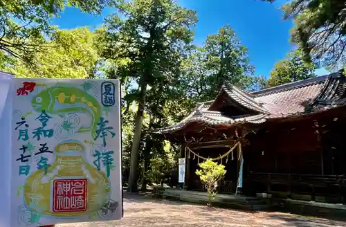 岩崎神社(長野県)