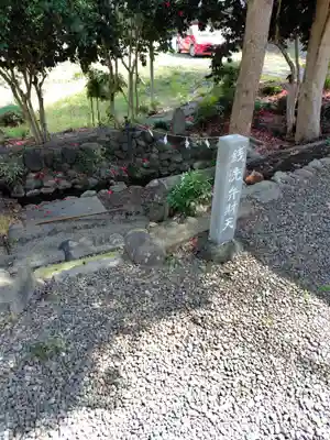城山稲荷神社(埼玉県)