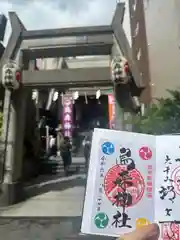 烏森神社(東京都)