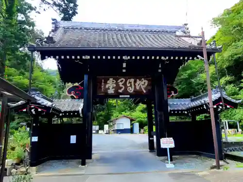 方廣寺の山門