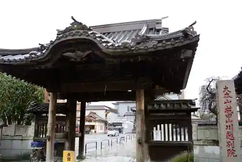 成田山川越別院の山門