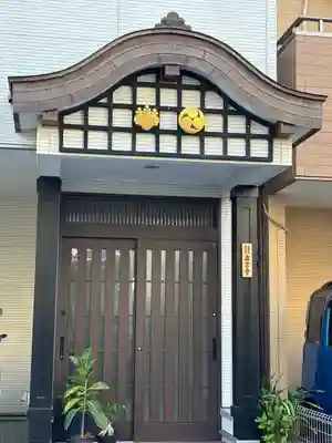 真言寺(大阪府)