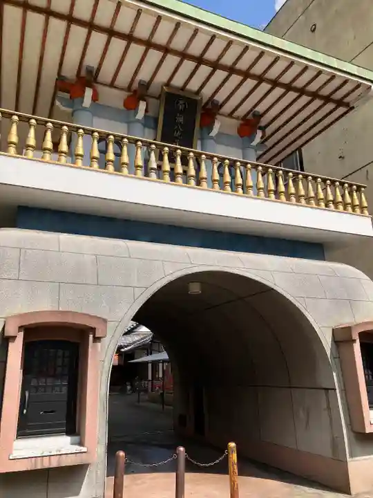 誓安寺の山門・神門