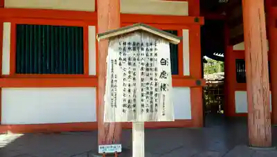 平安神宮の歴史