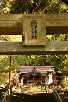 熊野神社(宮崎県)