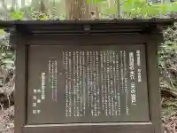 天の岩戸神社の{uncategorized: "未分類", other: "その他", undefined: "問題あり", building: "その他建物", grave: "お墓", sacred_gate: "鳥居", guardian: "狛犬", statue: "像", buddha: "仏像", history: "歴史", nature: "自然", garden: "庭園", animal: "動物", pagoda: "塔", temizu: "手水舎", mountain_gate: "山門・神門", sanctuary: "本殿・本堂", subordinate: "末社・摂社", art: "芸術", scenery: "景色", jizo: "地蔵", ema: "絵馬", goshuin: "御朱印", omikuji: "おみくじ", items: "授与品その他", amulet: "お守り", goshuincho: "御朱印帳", eats: "食事", festival: "お祭り", votive_dance: "神楽", shichigosan: "七五三参", wedding: "結婚式", experience: "体験その他", initially: "初詣", around: "周辺", anti_infection: "感染症対策"}
