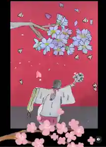 瀧宮神社(広島県) 2025年04月02日(水)〜(2025年04月03日(木) 04時57分17秒投稿)