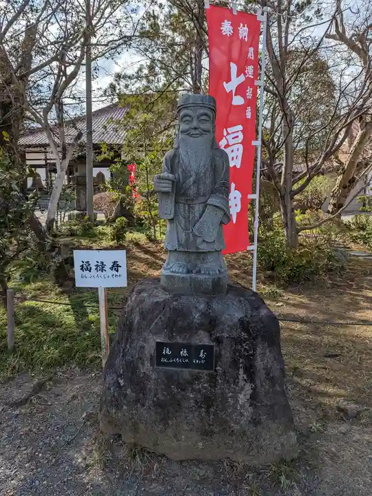 普光寺(埼玉県)