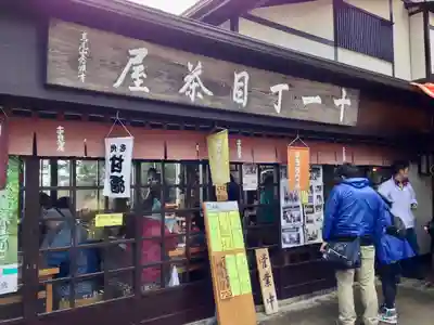 高尾山薬王院(東京都)