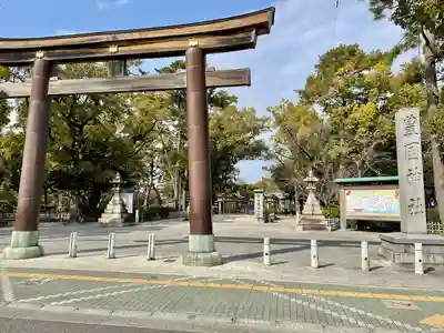 豊國神社(愛知県)