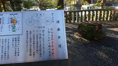 徳持神社のその他建物
