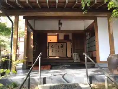 定林山　能成寺のその他建物