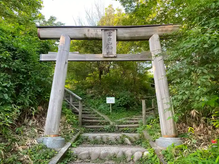 榛名富士山神社の鳥居