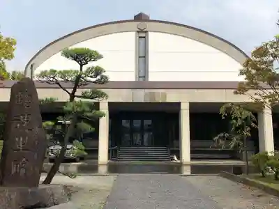 円通寺(青森県)