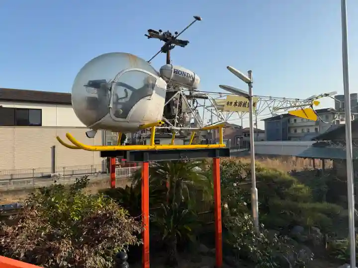 泉州磐船神社の{uncategorized: "未分類", other: "その他", undefined: "問題あり", building: "その他建物", grave: "お墓", sacred_gate: "鳥居", guardian: "狛犬", statue: "像", buddha: "仏像", history: "歴史", nature: "自然", garden: "庭園", animal: "動物", pagoda: "塔", temizu: "手水舎", mountain_gate: "山門・神門", sanctuary: "本殿・本堂", subordinate: "末社・摂社", art: "芸術", scenery: "景色", jizo: "地蔵", ema: "絵馬", goshuin: "御朱印", omikuji: "おみくじ", items: "授与品その他", amulet: "お守り", goshuincho: "御朱印帳", eats: "食事", festival: "お祭り", votive_dance: "神楽", shichigosan: "七五三参", wedding: "結婚式", experience: "体験その他", initially: "初詣", around: "周辺", anti_infection: "感染症対策"}