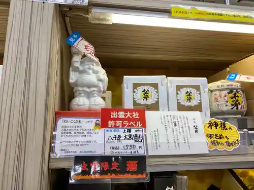 出雲大社(島根県)