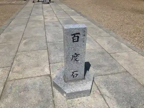 阿部野神社のその他建物