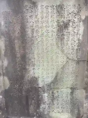 法蔵寺のその他建物