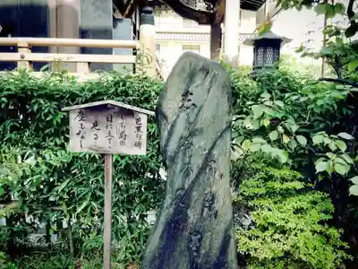 太融寺のその他建物