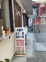 鶴見神社(大阪府)