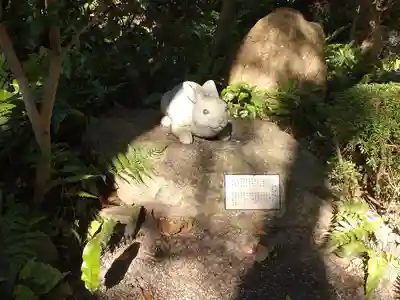 岡崎神社(京都府)