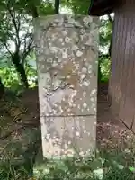 正福院(千葉県)