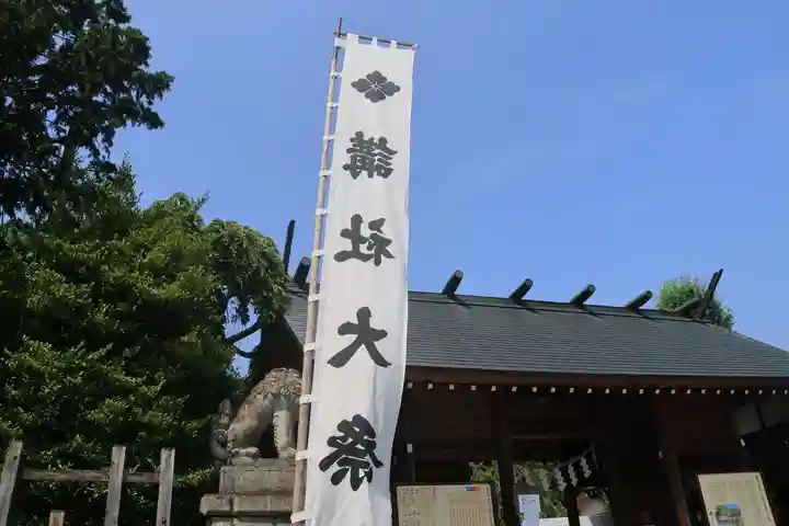 開成山大神宮のお祭り