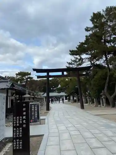 西宮神社の鳥居