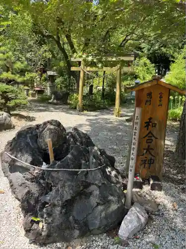 玉鉾神社(愛知県)