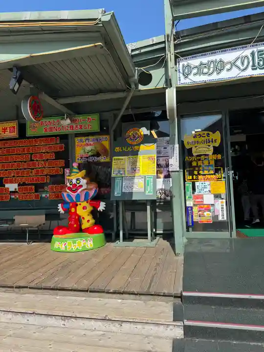大森稲荷神社(北海道)