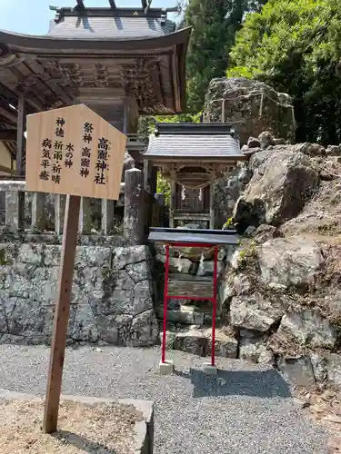 星神社(岡山県)