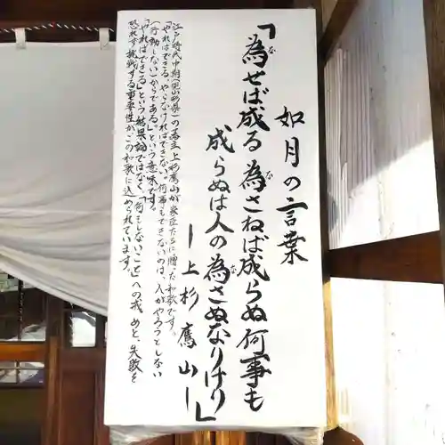 七重浜海津見神社(北海道)