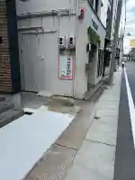 一目白龍王権現(愛知県)