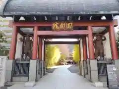 回向院(東京都)